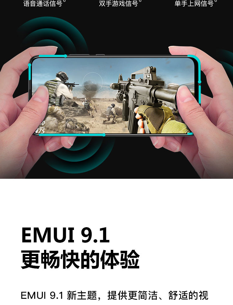 华为/HUAWEI  畅享10 Plus 超高清全视屏 6GB+128GB 全网通双4G手机