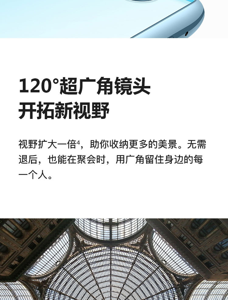 华为/HUAWEI  畅享10 Plus 超高清全视屏 6GB+128GB 全网通双4G手机