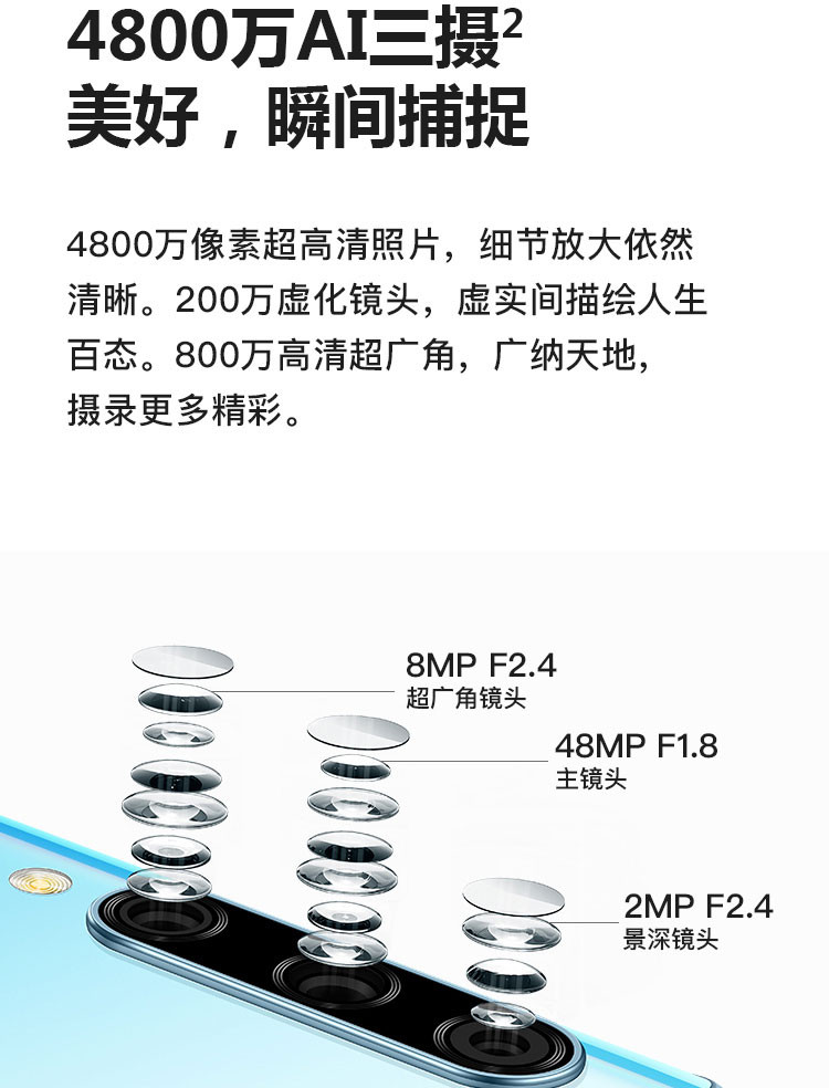 华为/HUAWEI  畅享10 Plus 超高清全视屏 6GB+128GB 全网通双4G手机