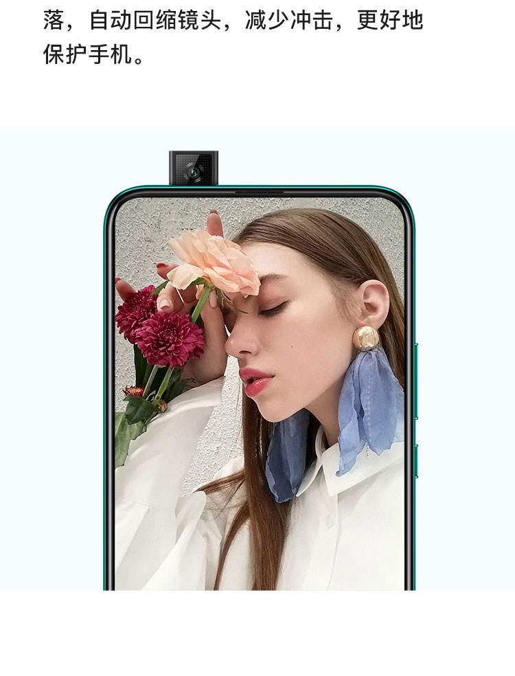 华为/HUAWEI  畅享10 Plus 超高清全视屏 6GB+128GB 全网通双4G手机