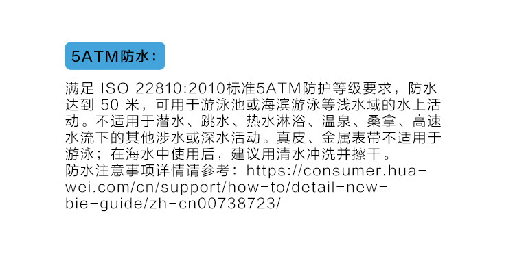 华为/HUAWEI 手环4 Pro 运动手环血氧手环 血氧饱和度检测+NFC智能刷卡+触控彩屏