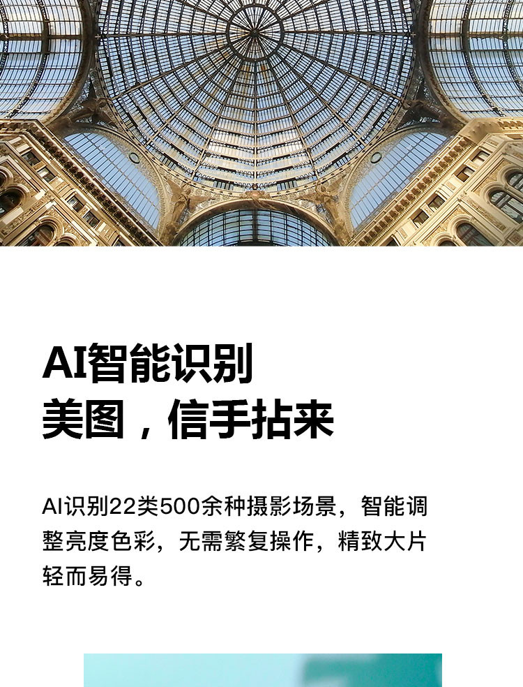 华为/HUAWEI  畅享10 Plus 超高清全视屏 6GB+128GB 全网通双4G手机