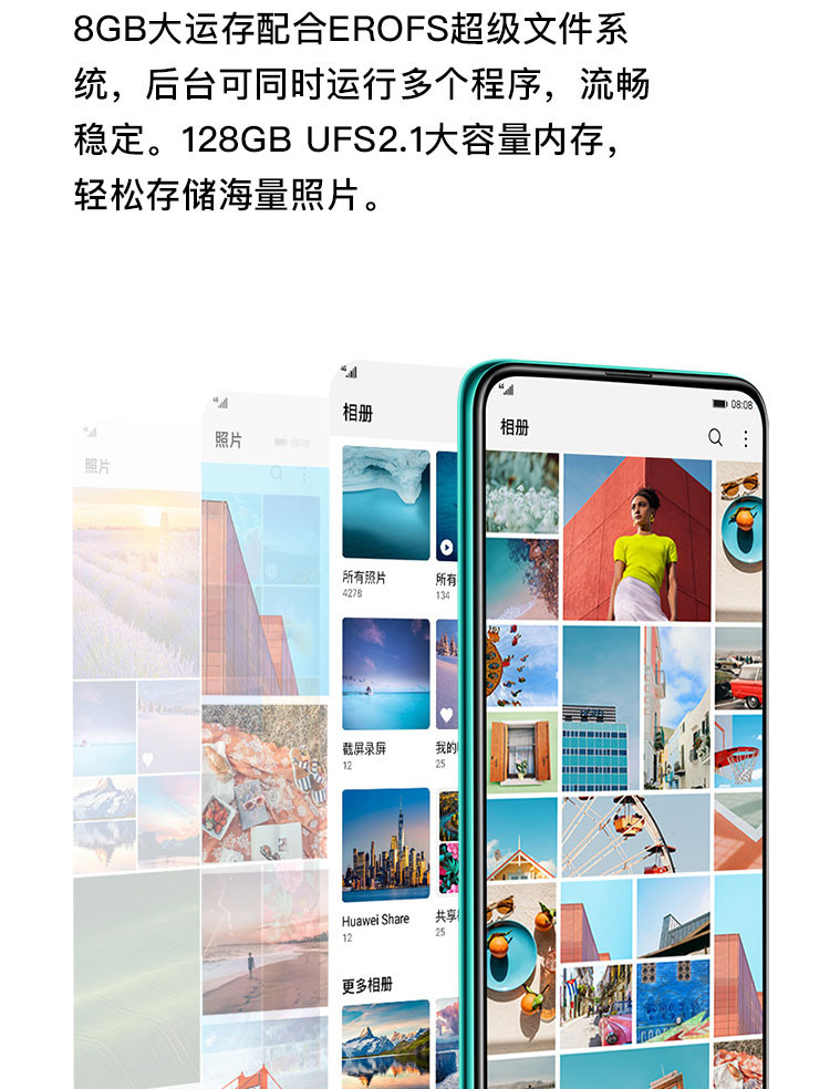 华为/HUAWEI  畅享10 Plus 超高清全视屏 6GB+128GB 全网通双4G手机