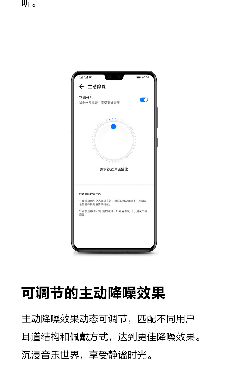 华为/HUAWEI FreeBuds3无线耳机 真无线蓝牙耳机 双耳立体声 半入耳 通话降噪