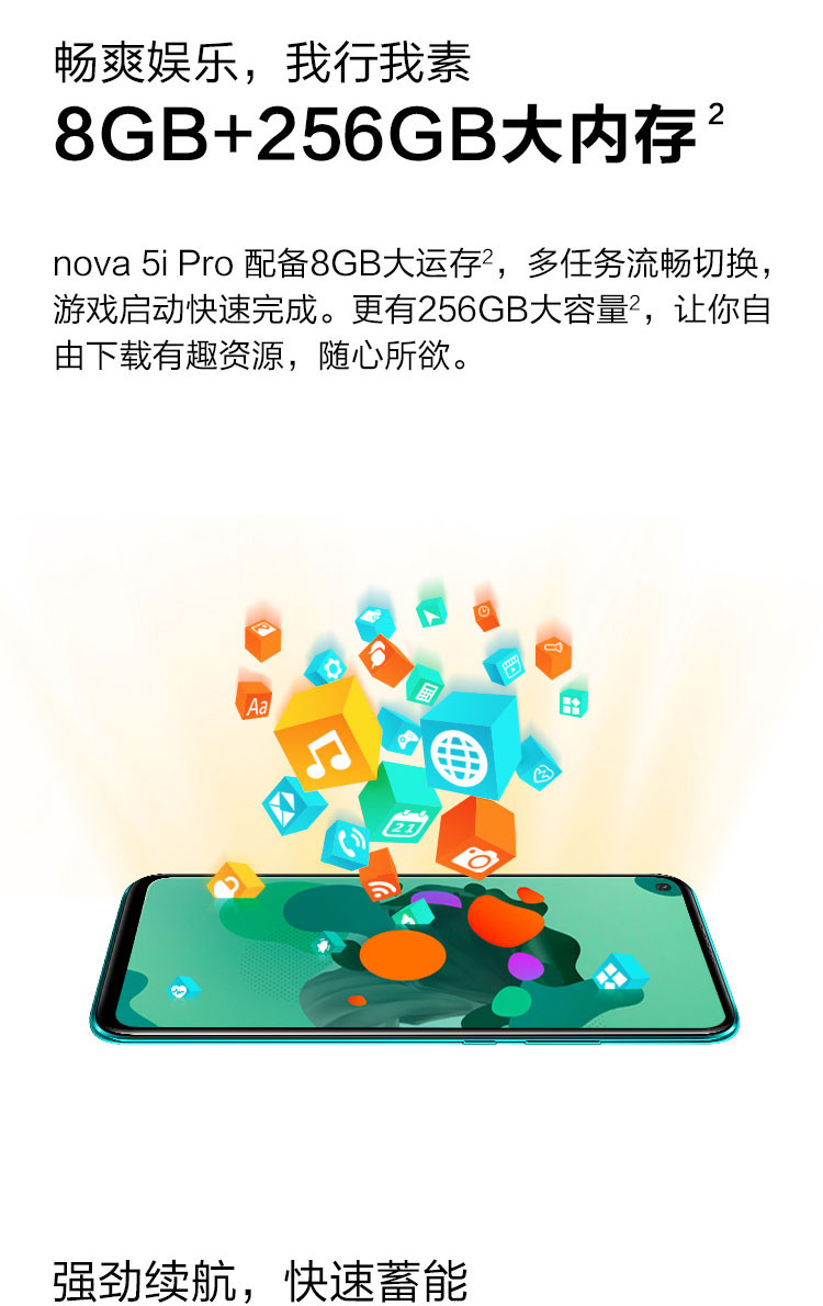 华为/HUAWEI nova5i Pro前置3200万人像超级夜景8GB+128GB全网通双4G手机