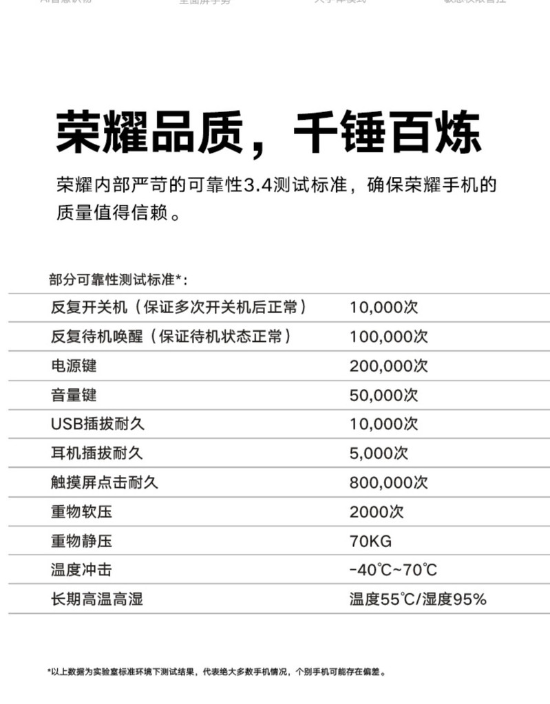 荣耀Play3 6.39英寸魅眼全视屏 麒麟710F自研芯片 畅玩全网通手机 4GB+128GB