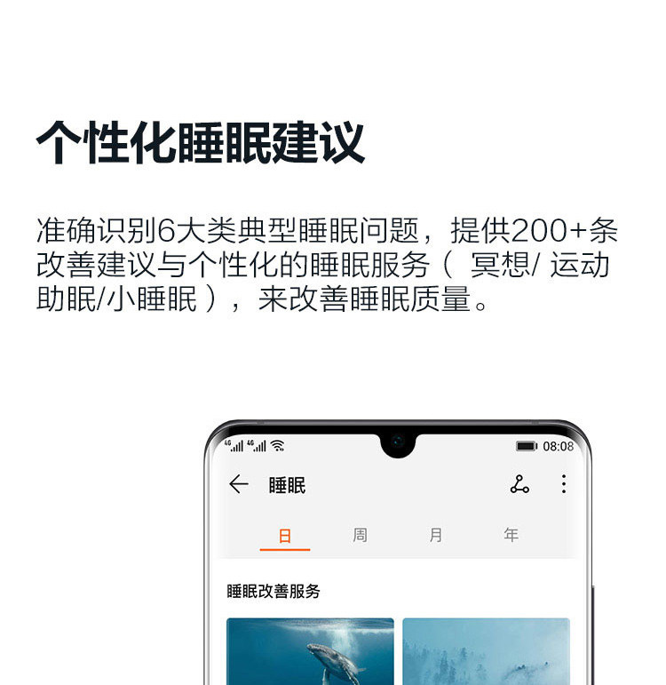 华为/HUAWEI B5商务版手环 智能手环 蓝牙耳机+心率监测+彩屏+触控+压力监测