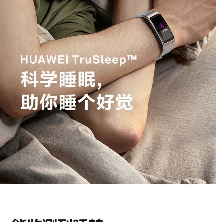 华为/HUAWEI B5商务版手环 智能手环 蓝牙耳机+心率监测+彩屏+触控+压力监测