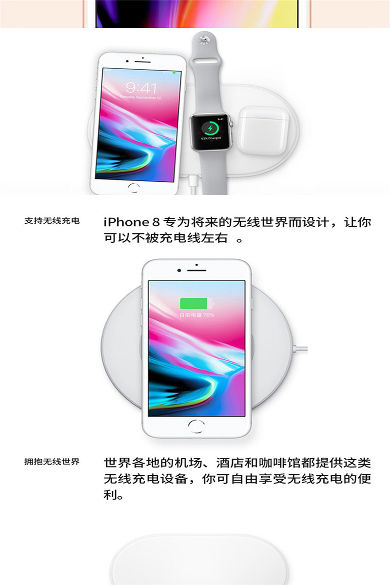 苹果/APPLE iPhone 8 Plus (A1864) 128GB 移动联通电信 全网4G手机