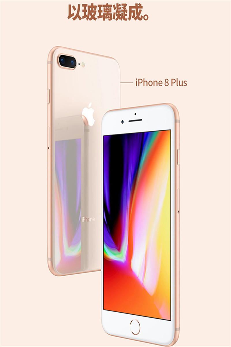 苹果/APPLE iPhone 8 Plus (A1864) 128GB 移动联通电信 全网4G手机