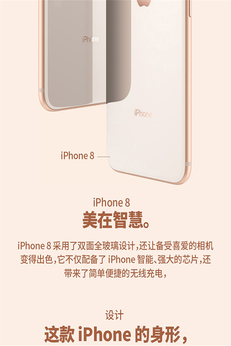 苹果/APPLE iPhone 8 Plus (A1864) 128GB 移动联通电信 全网4G手机