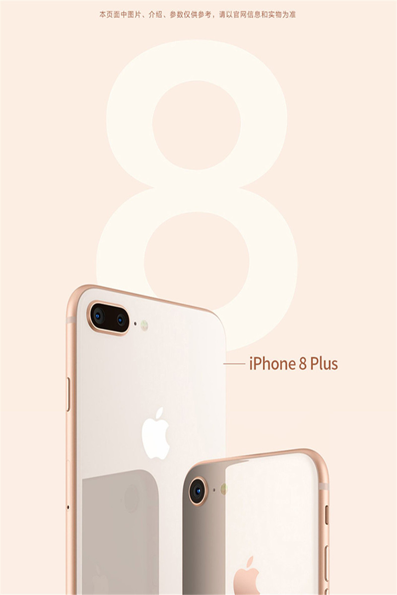 苹果/APPLE iPhone 8 Plus (A1864) 128GB 移动联通电信 全网4G手机