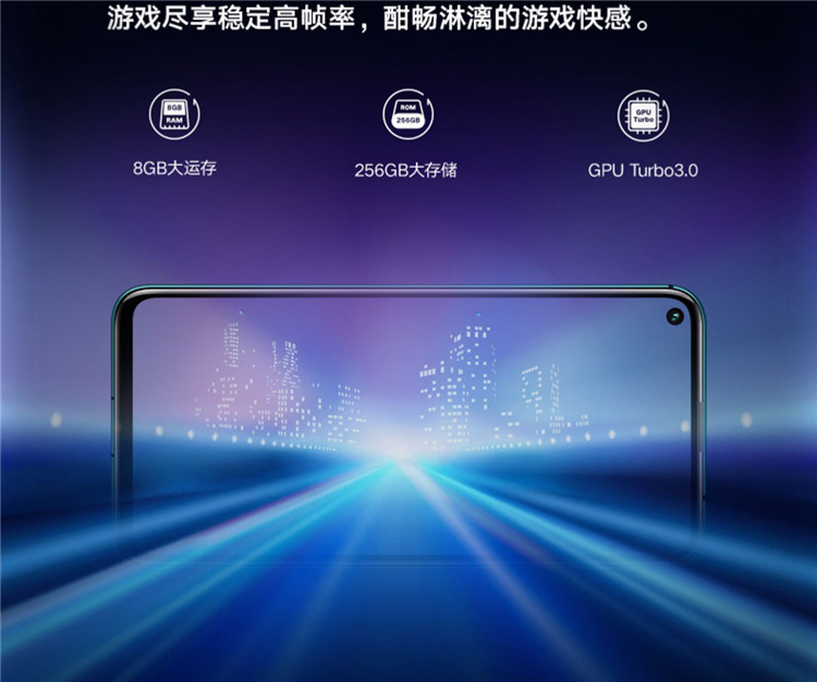 荣耀20 PRO 4800万全焦段AI四摄 双光学防抖 全网通4G拍照手机 8GB+256GB