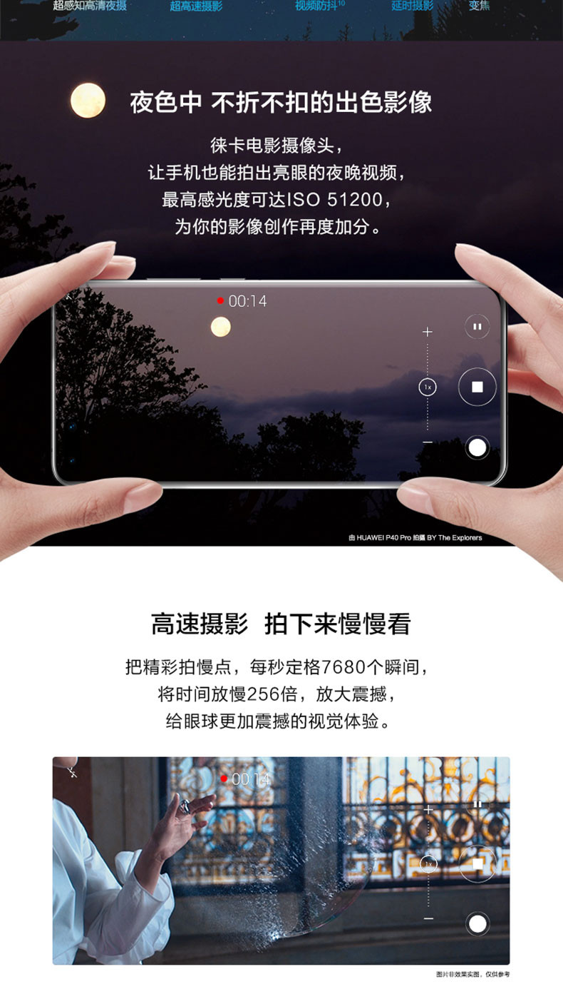 华为/HUAWEI P40 Pro 5G 麒麟990 SoC芯片 50倍数字变焦 全网通5G手机