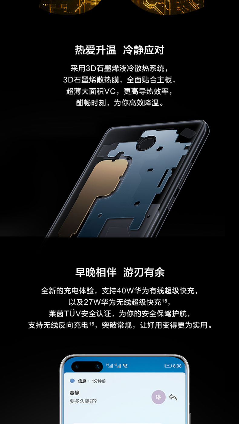 华为/HUAWEI P40 Pro 5G 麒麟990 SoC芯片 50倍数字变焦 全网通5G手机