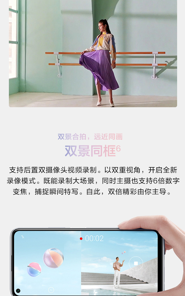 华为/HUAWEI nova7 SE 5G 麒麟820 SoC芯片8GB+128GB 全网通5G手机