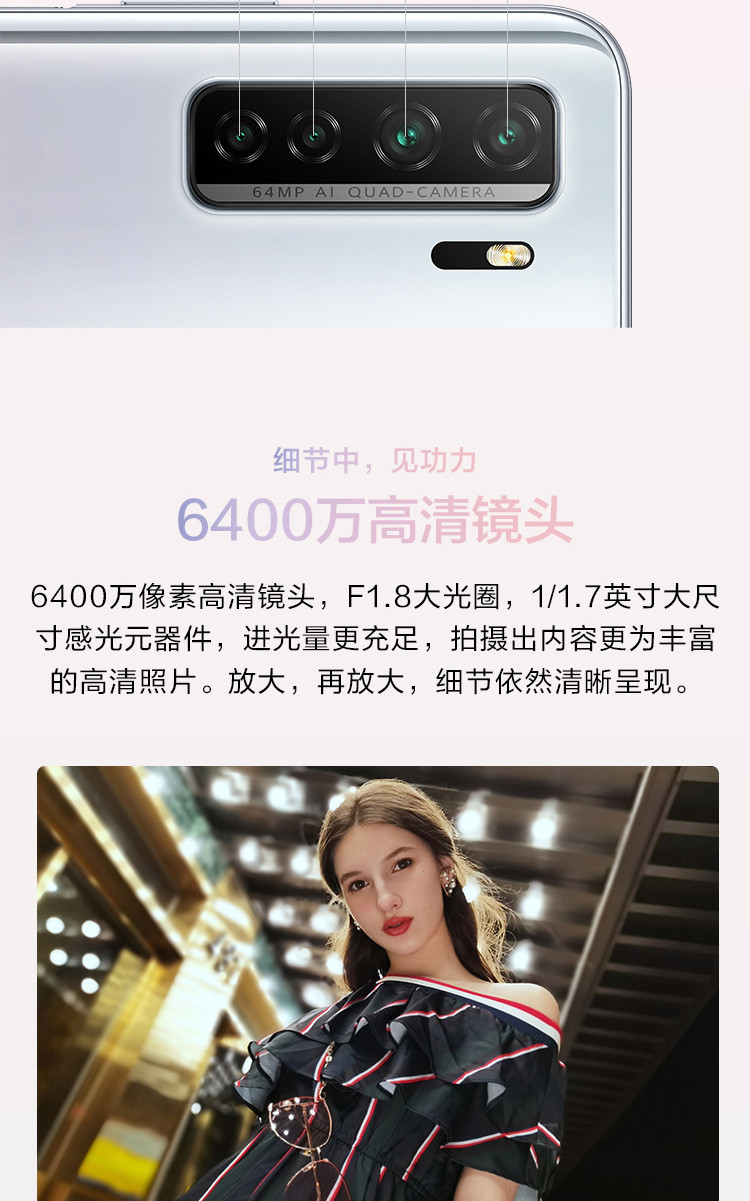 华为/HUAWEI nova7 SE 5G 麒麟820 SoC芯片8GB+128GB 全网通5G手机