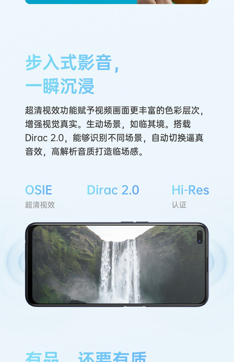 OPPO A92s手机 双模5G 120Hz全面屏 前置双摄+后置4800W四摄8GB+128GB