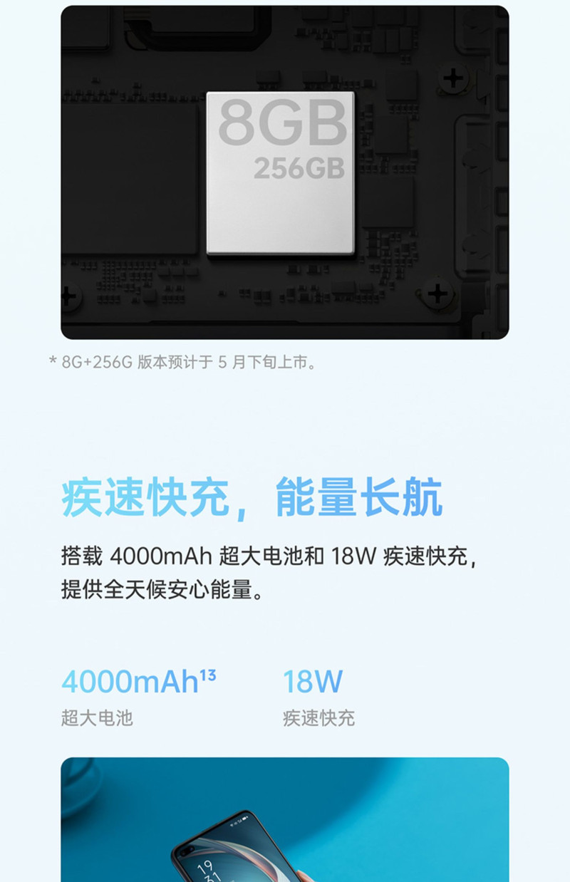 OPPO A92s手机 双模5G 120Hz全面屏 前置双摄+后置4800W四摄8GB+128GB