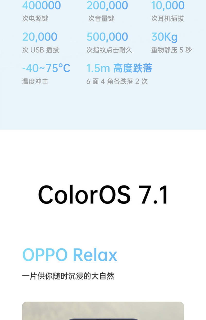 OPPO A92s手机 双模5G 120Hz全面屏 前置双摄+后置4800W四摄8GB+128GB