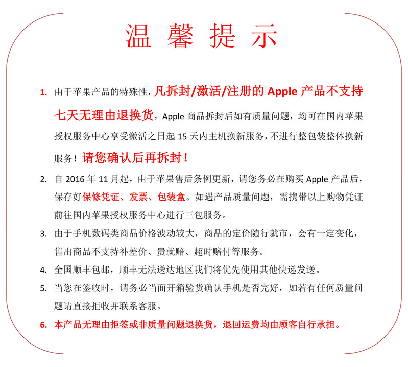 苹果/APPLE iPhone XR 128G (A2108)移动联通电信全网通4G手机