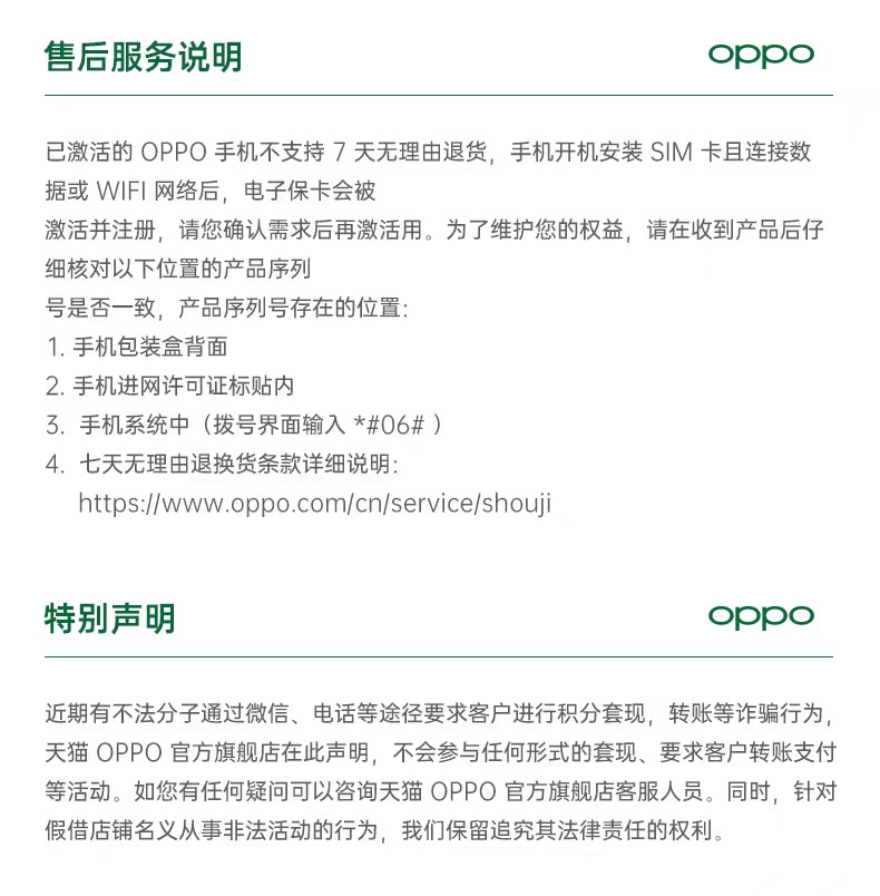 OPPO A72 双模5G手机 大电池全面屏 全网通手机8GB+128GB