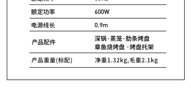 膳魔师/THERMOS 多功能料理锅家用网红锅煎煮烤一体小型多用锅电煮锅学生锅EHA-4301A