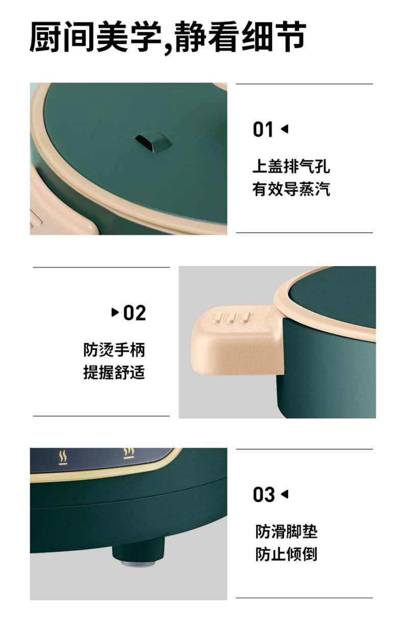 膳魔师/THERMOS 多功能料理锅家用网红锅煎煮烤一体小型多用锅电煮锅学生锅EHA-4301A