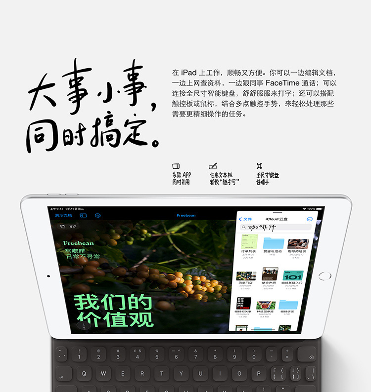 苹果/APPLE 2020年新款iPad 10.2英寸平板电脑 32GB