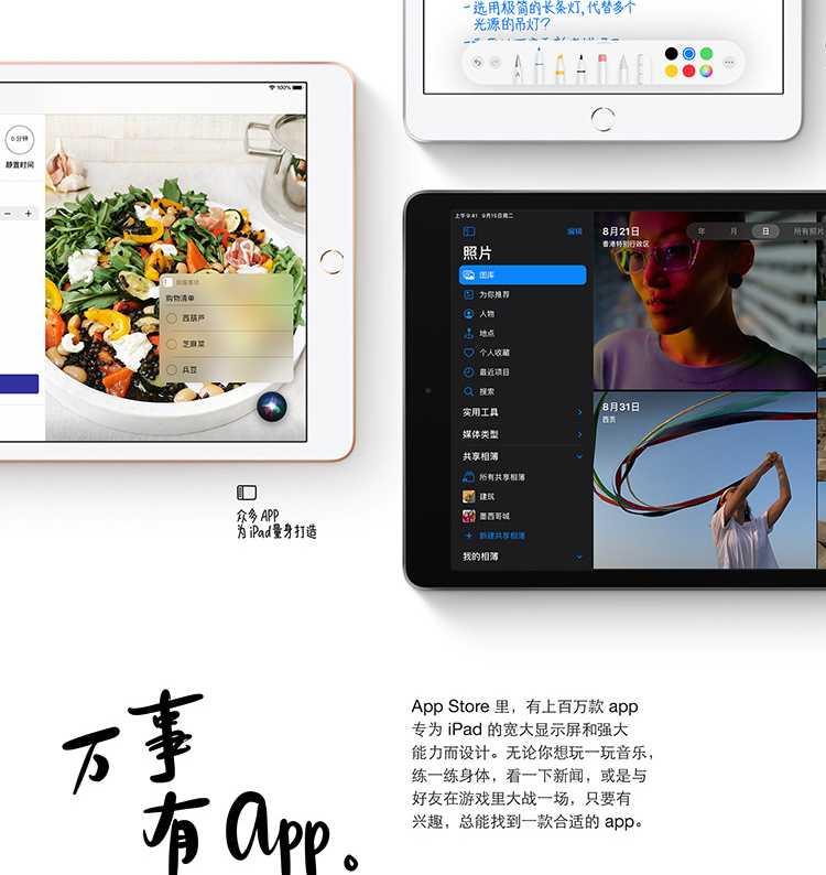 苹果/APPLE 2020年新款iPad 10.2英寸平板电脑 32GB