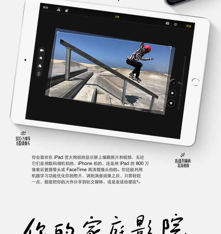 苹果/APPLE 2020年新款iPad 10.2英寸平板电脑 32GB