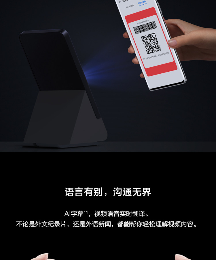 华为/HUAWEI Mate 40 Pro 手机5G全网通超感知徕卡电影影像8GB+256GB