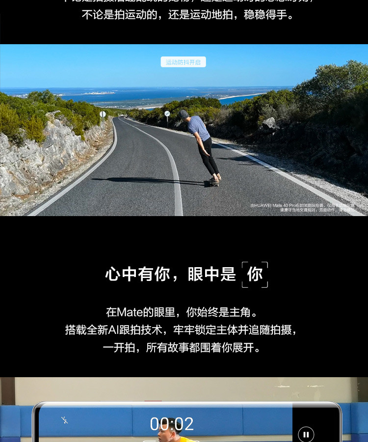 华为/HUAWEI Mate 40 Pro 手机5G全网通超感知徕卡电影影像8GB+256GB