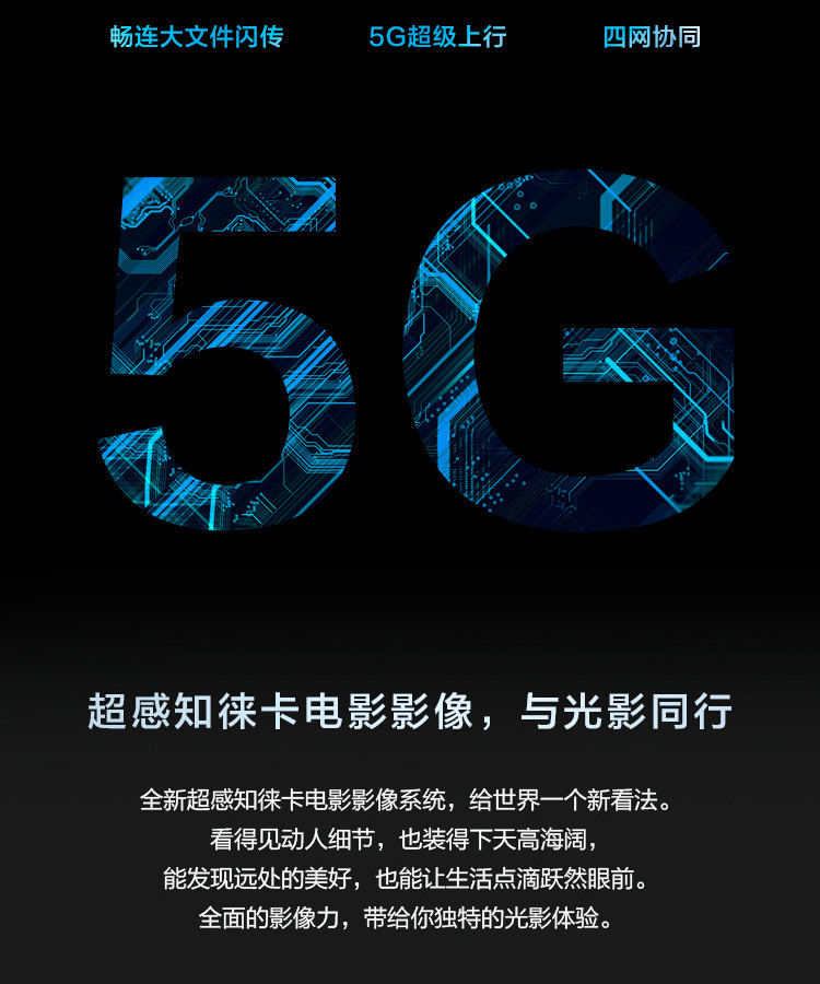 华为/HUAWEI Mate 40 Pro 手机5G全网通超感知徕卡电影影像8GB+256GB