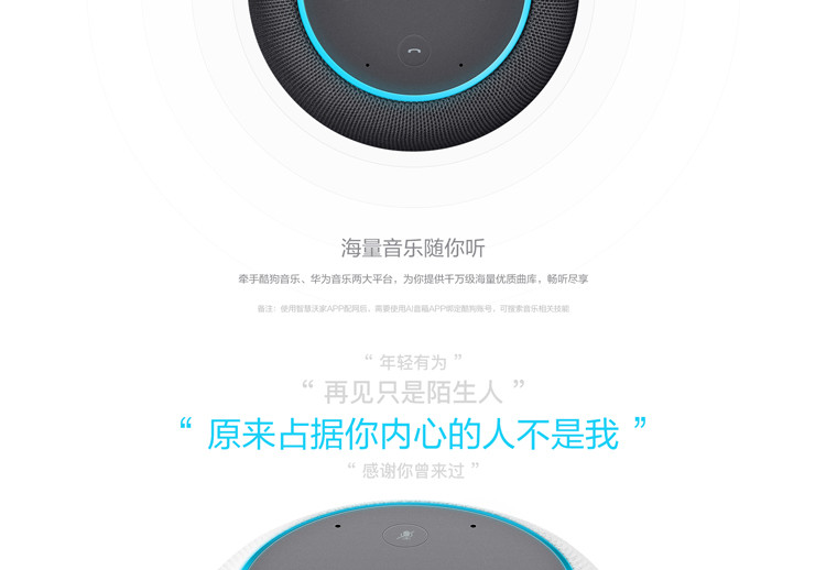 华为/HUAWEI AI智能音箱联通版 小艺音箱 丹拿联合调音WIFI蓝牙AI人工智能语音多功能音响