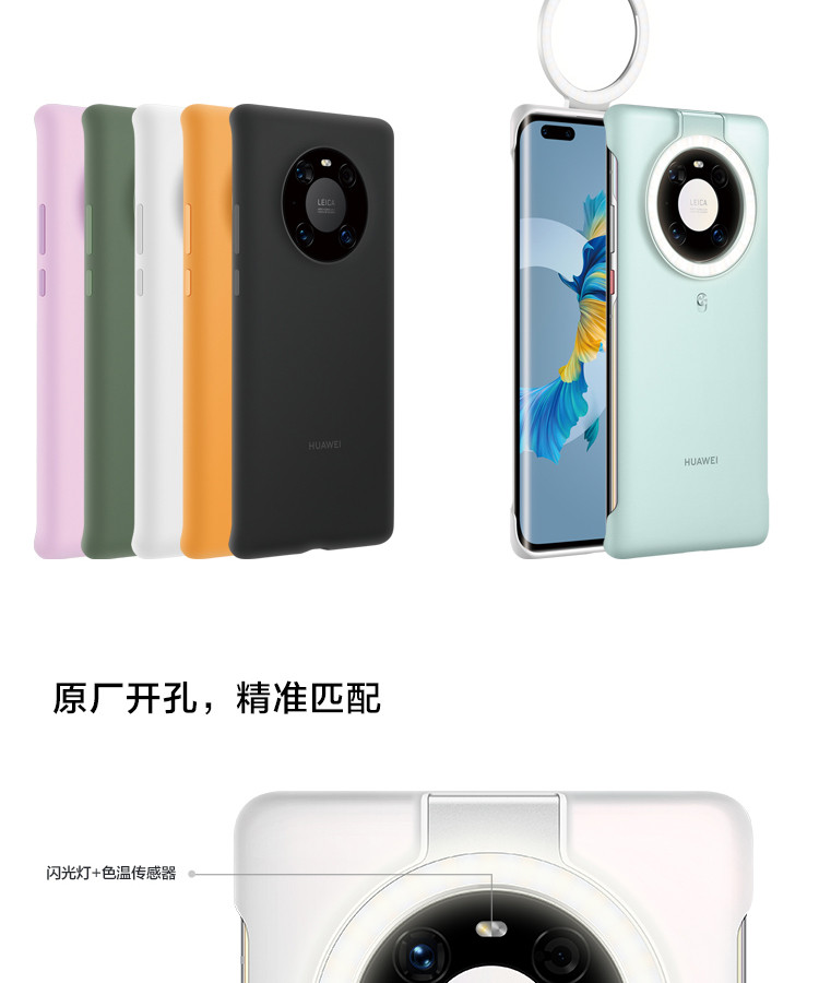 华为/HUAWEI Mate 40 Pro 手机5G全网通 超感知徕卡电影影像 8GB+128GB