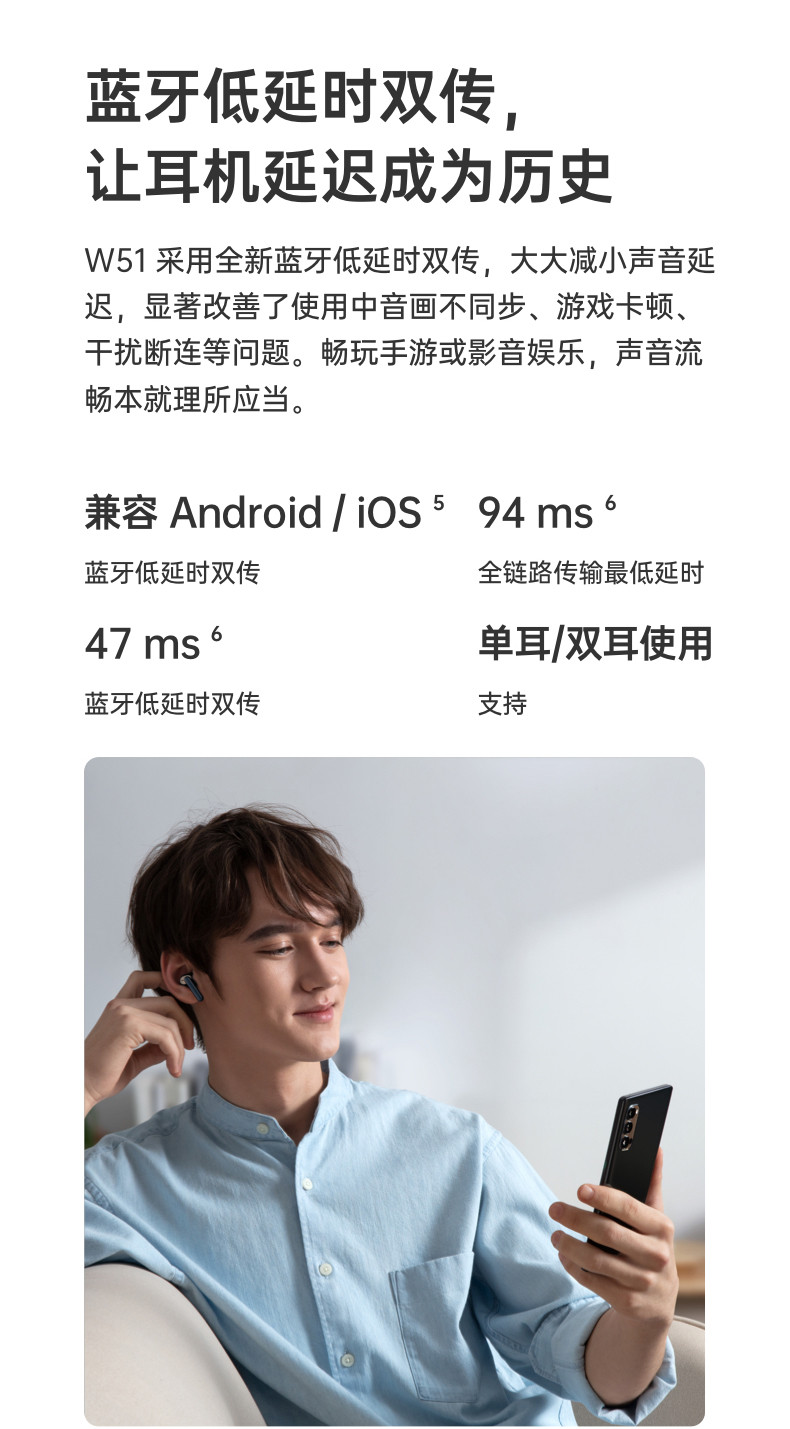 OPPO Enco W51 真无线降噪蓝牙耳机 双重主动降噪 降噪耳机
