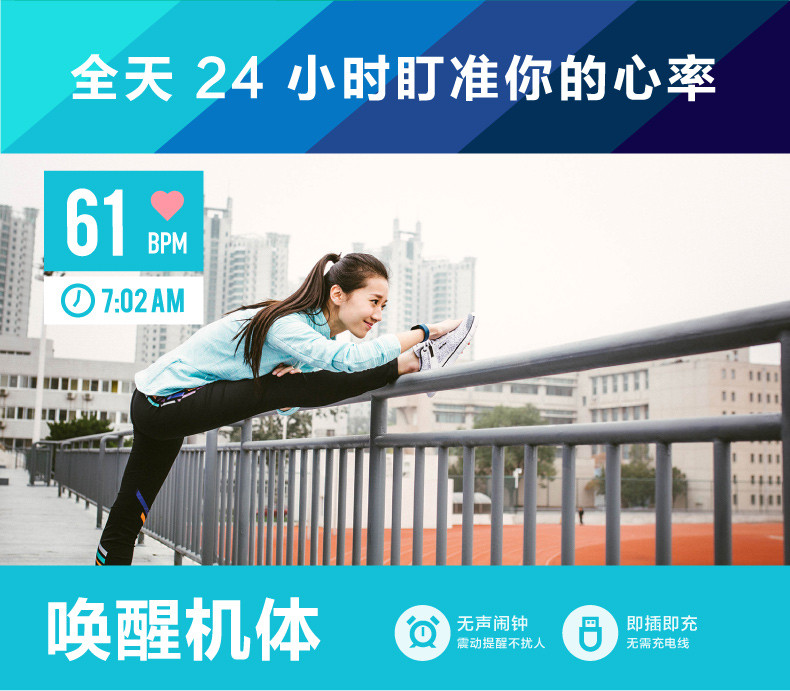 乐心/lifesense 智能手环mambo2男女跑步计步运动手表蓝牙睡眠心率监测