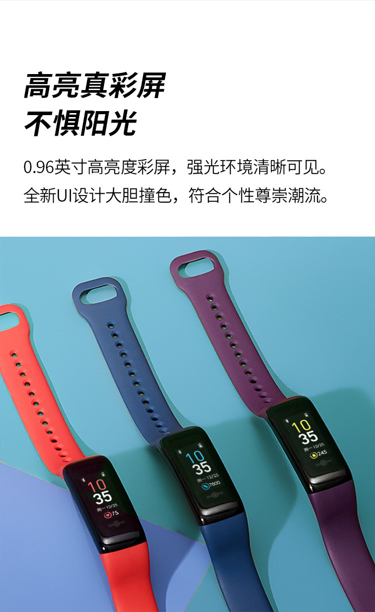 乐心/lifesense手环5S 智能手环 心率手环 彩屏触控运动手环 快捷支付 15项运动识别