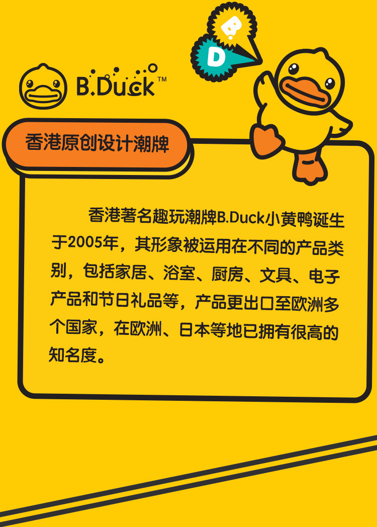 乐心&amp;B.Duck 小黄鸭手环5S 智能手环 心率彩屏触控运动手环 快捷支付 15项运动识别