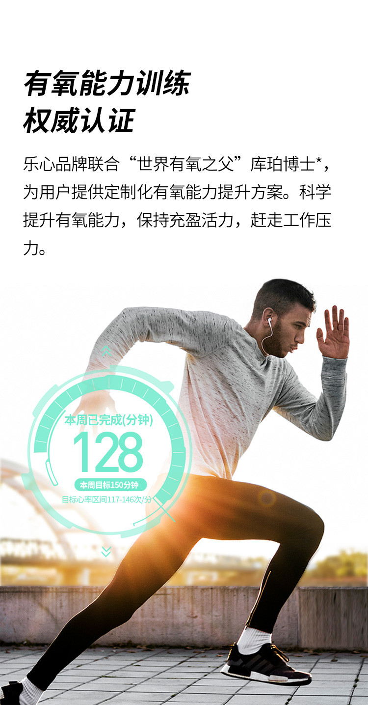 乐心/lifesense手环5S 智能手环 心率手环 彩屏触控运动手环 快捷支付 15项运动识别