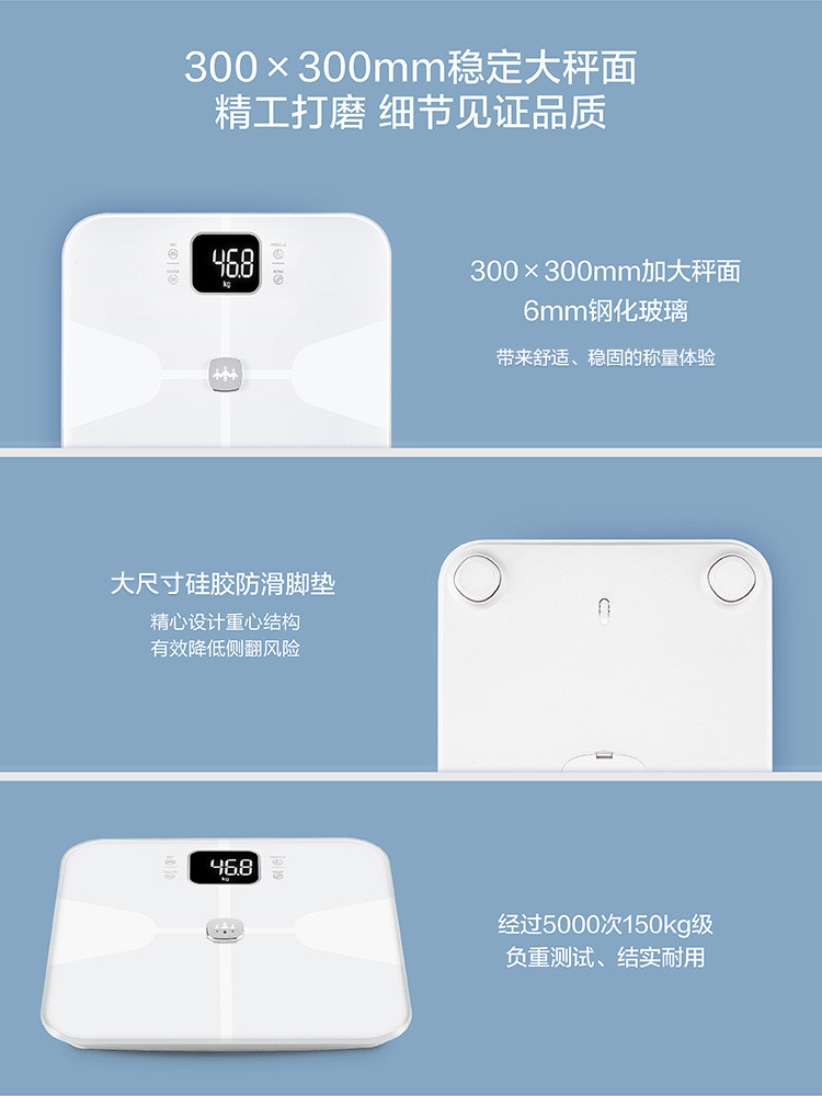 乐心/lifesense 智能体脂秤  蓝牙APP控制 S12