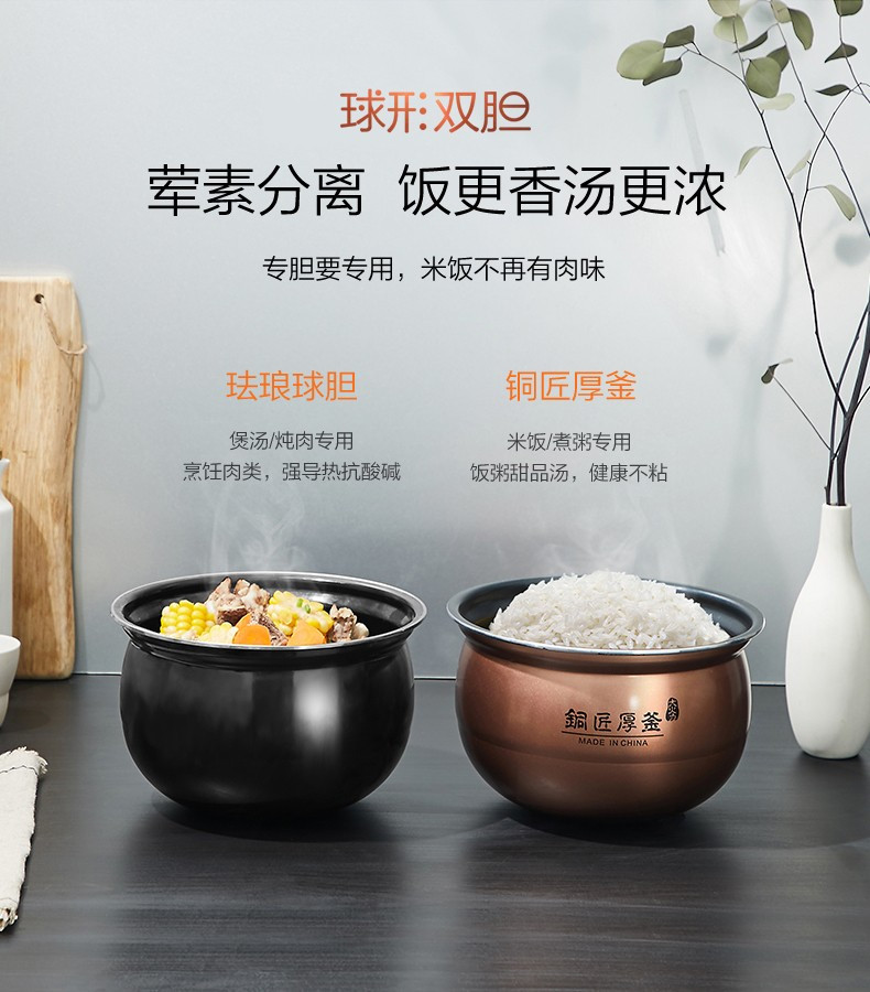 九阳/Joyoung 电压力煲5L 家用煲汤煮饭24小时预约Y-50C10