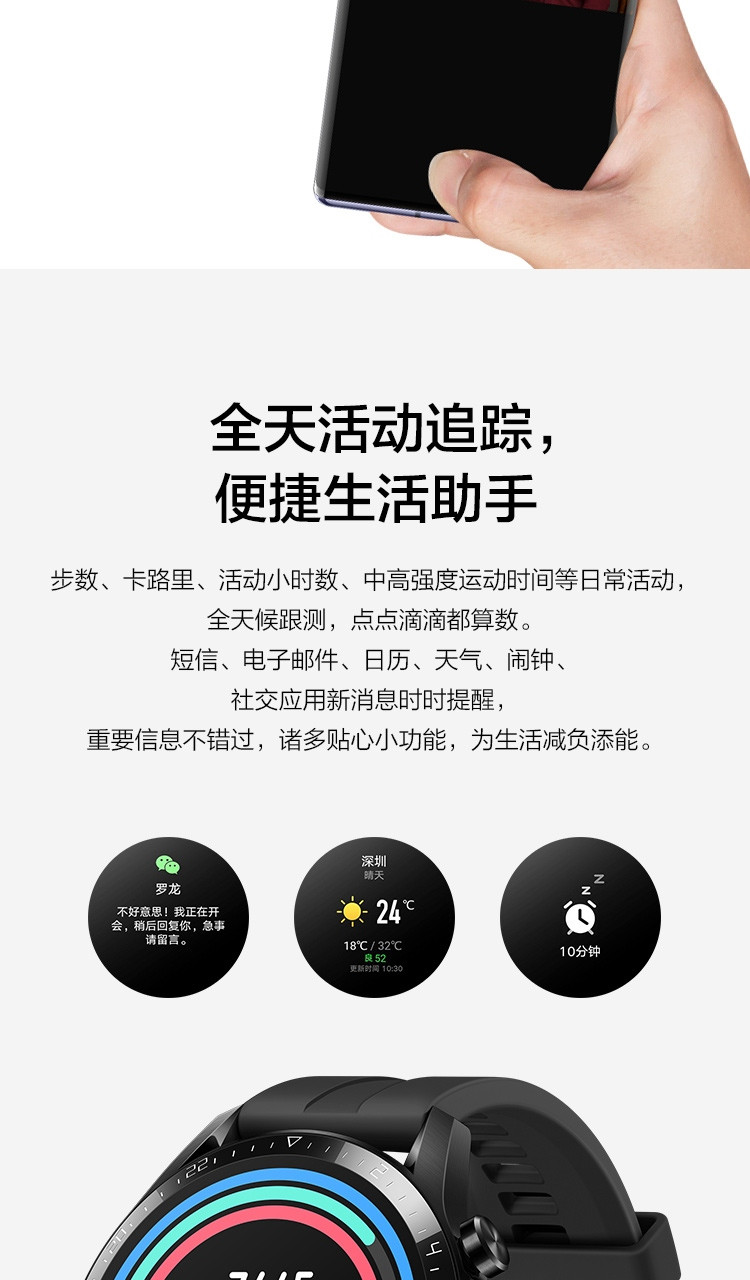 华为/HUAWEI WATCH GT2 46mm华为手表 运动智能手表 两周长续航 蓝牙通话麒麟芯片