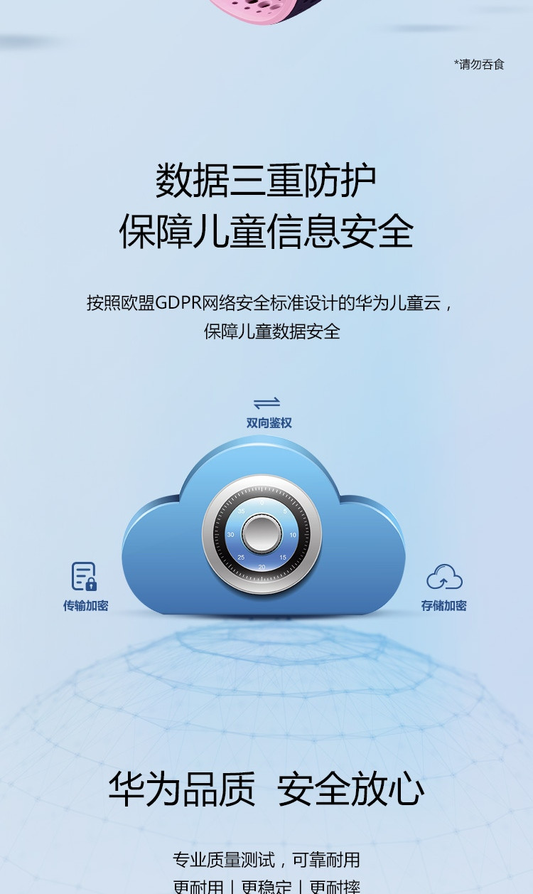 华为/HUAWEI 手表智能手表3Pro 儿童电话手表 定位手表 4G全网通/视频通话/九重定位