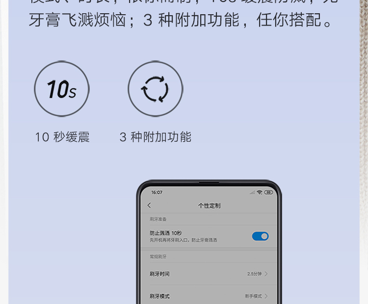 【年货大促直降】小米 米家电动牙刷 三大洁牙模式 软毛刷头 APP智能护齿 无线充电 T500