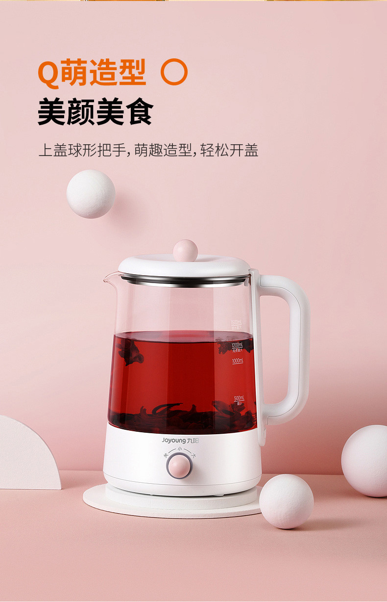九阳/Joyoung 养生壶全自动家用多功能煮茶器K15D-WY120