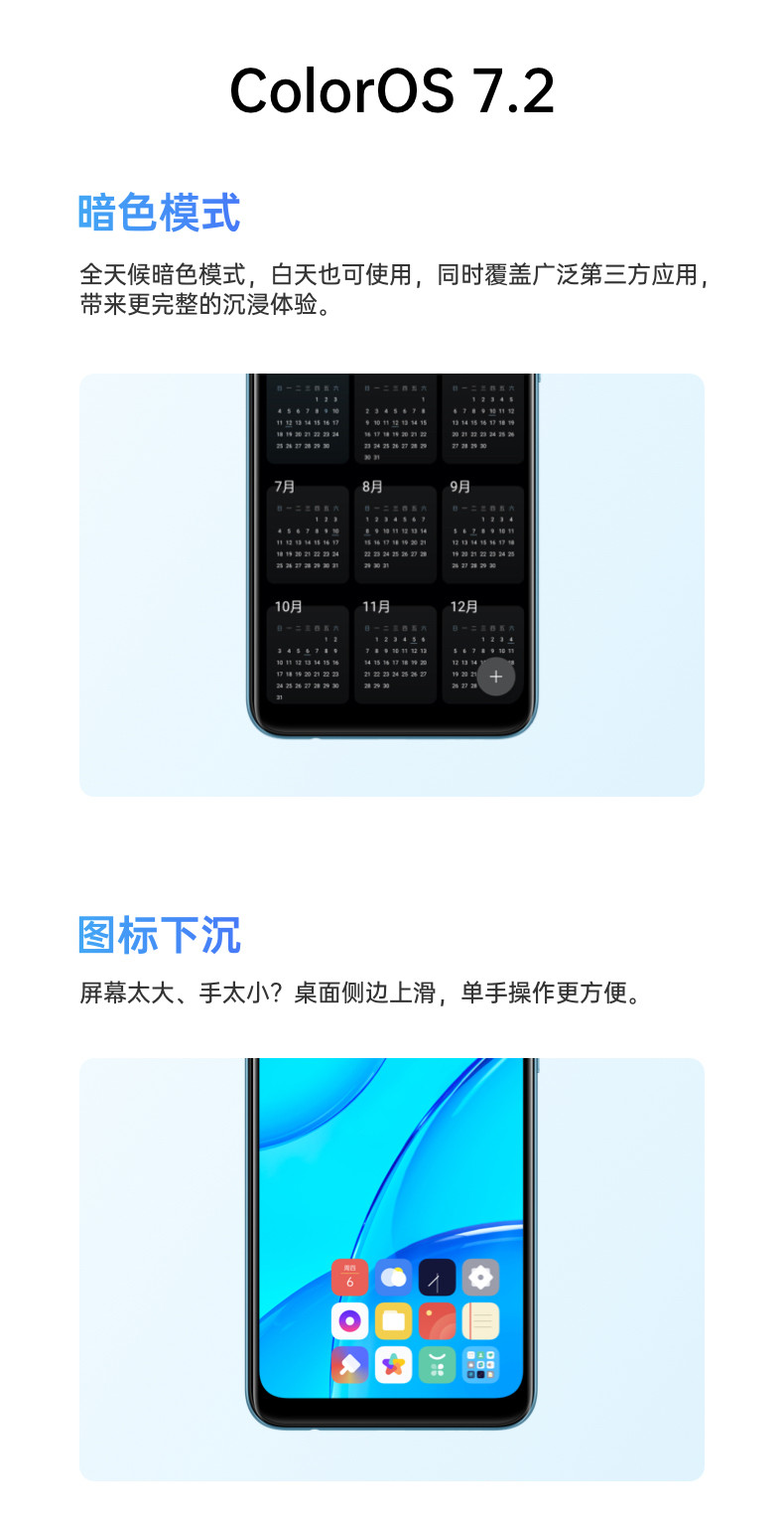 OPPO A35轻薄时尚 AI智能三摄全网通拍照手机4GB+128GB