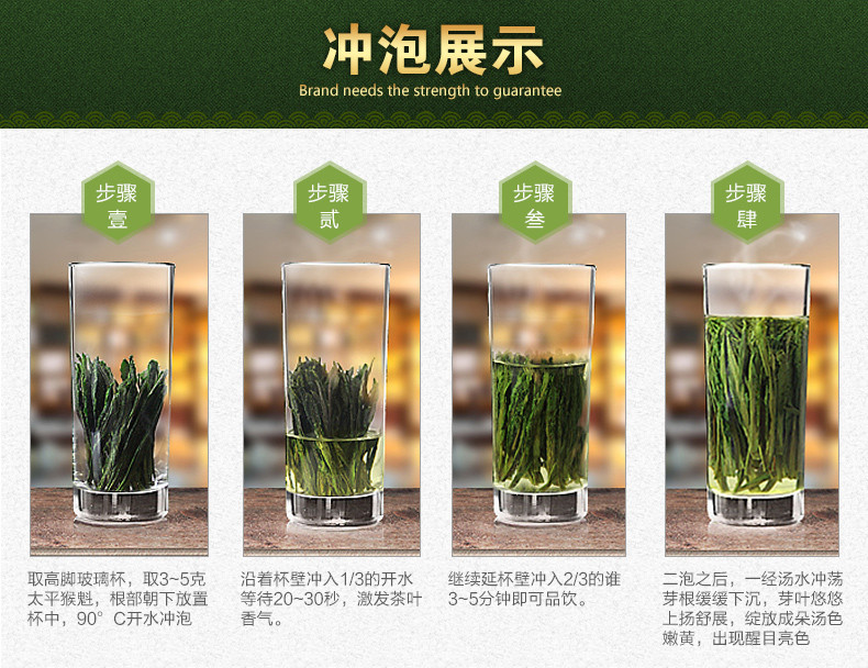 2019新茶上市 猴坑 太平猴魁 特级单听 50g