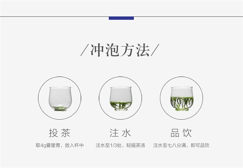 2019新茶上市 天方雾里青 特级 150g 礼盒装